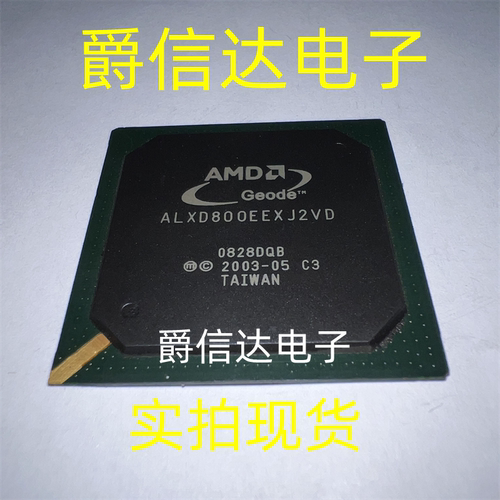 ALXD800EEXJ2VD ALXD800EEXJ2VD-C3全新原装 处理器CPU 现货供应