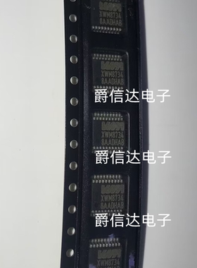 XWM8734EDS SSOP20 全新原装 集成电路 IC芯片 现货供应