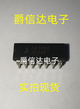 CA3084 DIP14 全新原装 集成电路 IC芯片 现货供应