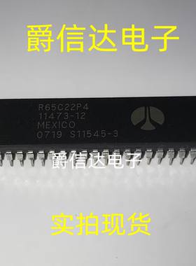 R65C22P4 DIP-40 全新原装 集成电路 IC芯片 现货供应