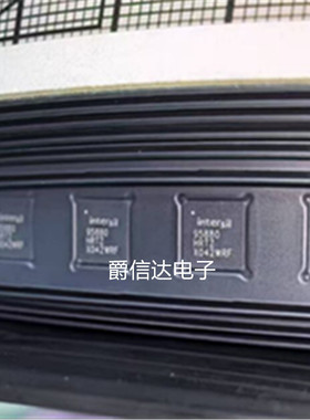 全新原装 ISL95880HRTZ-T ISL95880HRTZ ISL95880 95880 QFN 即拍