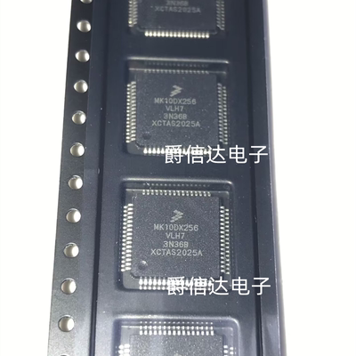 MK10DX256VLH7全新原装 封装LQFP-64 单片机 MCU微控制器 现货