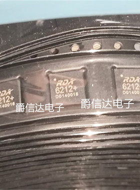 RDA6212+ RDA6212 丝印 6212 QFN24 功放IC 手机芯片 原装正品