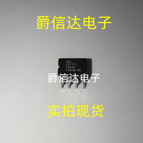 OP77FZ CDIP8 全新原装 集成电路 IC芯片 现货供应