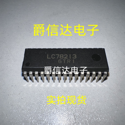 LC78213 DIP30 全新原装 模拟功能开关转换芯片 现货供应