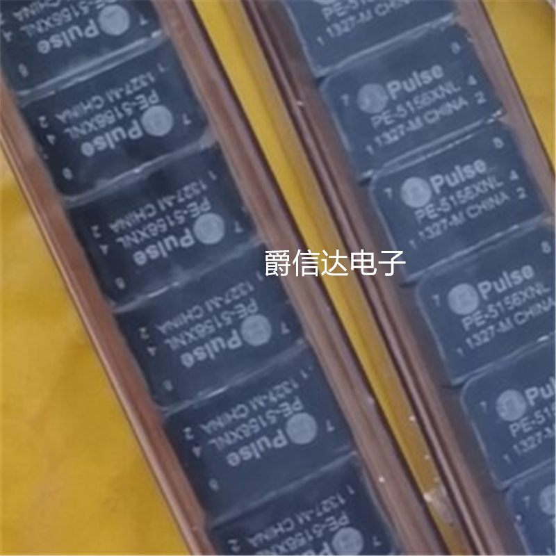 全新原装 PE-5156XNL Pulse滤波器变压器 现货可直拍