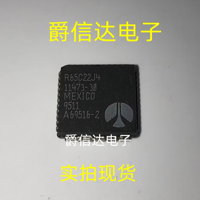 R65C22J4 PLCC44 全新原装 集成电路 IC芯片 现货供应