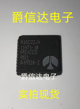 R65C22J4 PLCC44 全新原装 集成电路 IC芯片 现货供应