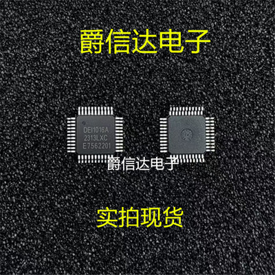 DEI1016A PQFP44 全新原装正品 总线收发器 现货直拍