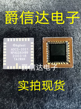 ADCS-2021 CLCC-32 CMOS 全新原装 图像传感器芯片 现货供应