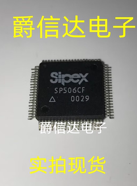 全新原装 SP506CF SP506 嵌入式处理器芯片 QFP 实图拍摄 现货