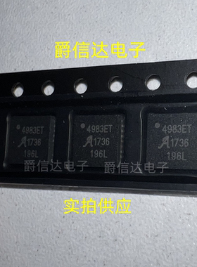 A4983SETTR-T 4983ET QFN28 全新原装 电机驱动芯片IC 现货供应