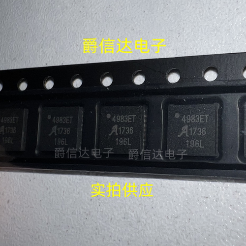 A4983SETTR-T 4983ET QFN28 全新原装 电机驱动芯片IC 现货供应