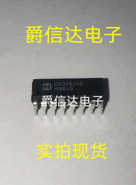 全新原装进口 CA3262E CA3262AE 直插DIP16 正品现货 可直拍