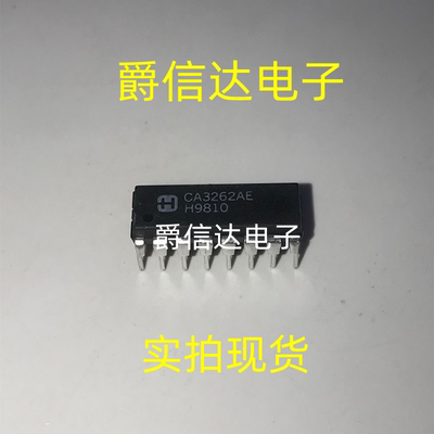 全新原装进口 CA3262E CA3262AE 直插DIP16 正品现货 可直拍