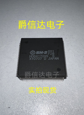 HD6417095SF28 HD6417095F28 QFP封装 全新原装 日立芯片现货供应