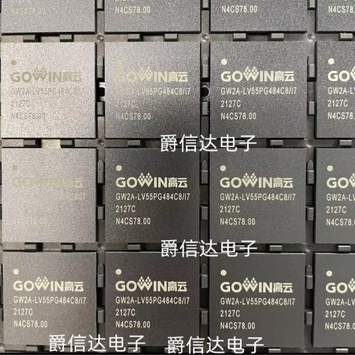 全新原装 GW2A-LV55PG484C8/I7 BGA484 GOWIN 高云FPGA芯片IC