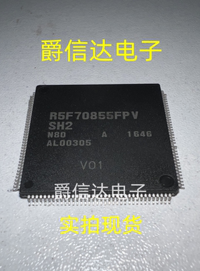 R5F70855FPV QFP封装 原装进口 RENESAS芯片 现货供应