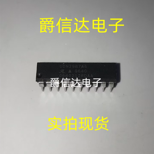 UDN2987A6 UDN2987A6T DIP20 8声道音源驱动器芯片 全新原装 现货