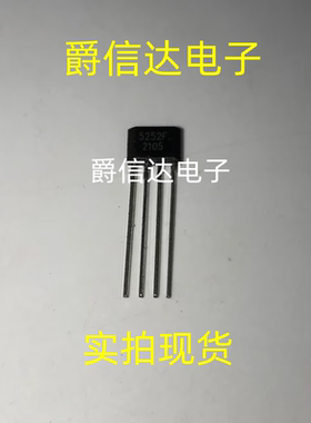 QX5252F QX5252 5252F 全新原装 直插TO-94 太阳能灯 LED驱动芯片