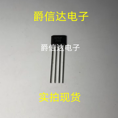 QX5252F QX5252 5252F 全新原装 直插TO-94 太阳能灯 LED驱动芯片