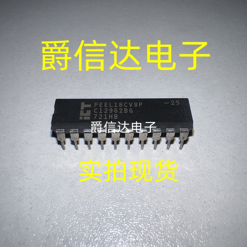 PEEL18CV8P-25 DIP20 原装进口 ICT芯片 现货供应