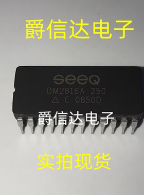 DM2816A-250 CDIP24 全新原装 集成电路 IC芯片 现货供应