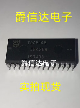 TDA5145 DIP28 全新原装 集成电路 IC芯片 现货供应