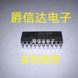 汽车音响芯片 全新原装 DIP20 133524 现货直拍 BOSE134499B