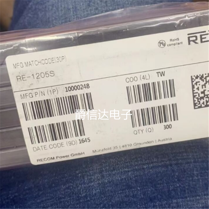 RECOM供应 RE-1205S RE-1205封装SIP-4,隔离器控制模块,全新原装