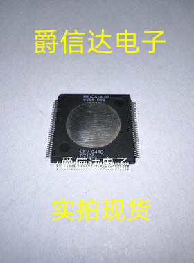 MSICA-A67 QFP封装 全新原装 集成电路 IC芯片 现货供应