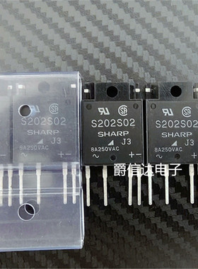 原装进口 SHARP S202S02 ZIP-4 夏普固态继电器 现货供应