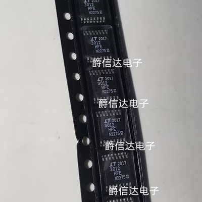 LT3012HFE LT3012HFE#PBF TSSOP16 全新原装 线性稳压器 现货供应