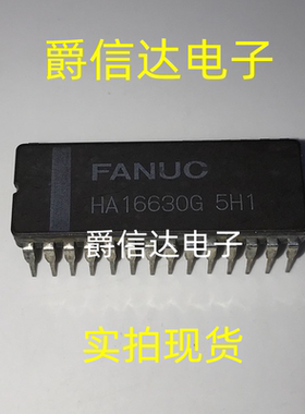 HA16630G 陶瓷直插 CDIP-28 全新原装 集成电路 IC芯片 现货供应