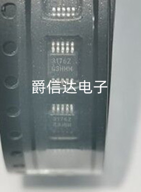 全新原装 ISL3176EIUZ-T ISL3176EIUZ 丝印 3176Z MSOP-10 现货