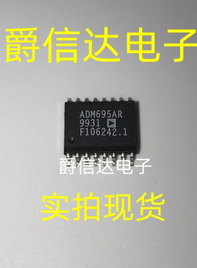 全新原装进口 ADM695ARZ ADM695AR ADM695 贴片SOP16 微处理器IC
