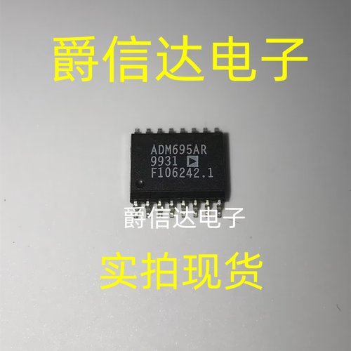 全新原装进口 ADM695ARZ ADM695AR ADM695 贴片SOP16 微处理器IC
