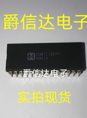 ICM7216DIPI DIP28 全新原装 定时器计数器和显示驱动程序 现货