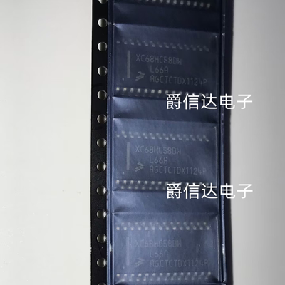 XC68HC58DW L66A SOP28 汽车电脑板常用易损芯片 现货供应
