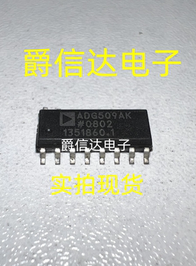 ADG509AK ADG509AKR ADG509AKRZ 模拟开关芯片 贴片SOP-16 现货