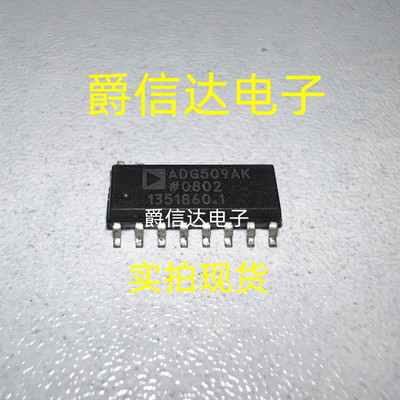 ADG509AK ADG509AKR ADG509AKRZ 模拟开关芯片 贴片SOP-16 现货