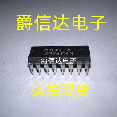 SN75114N 直插 DIP-16 全新原装 缓冲器和线路驱动器芯片 现货