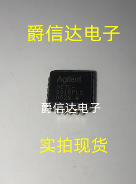 HCTL-2016PLC 全新原装 PLCC20 正交解码器/计数器接口IC芯片