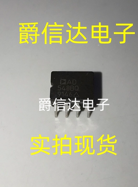 AD548BQ CID8 全新原装 集成电路 IC芯片 现货供应