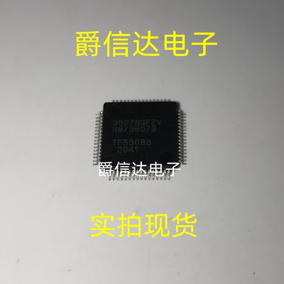 HD64F36079GFZV 36079GFZV QFP64 全新原装 IC芯片 现货供应