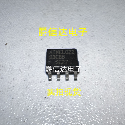 全新原装 93C46 93C56 93C66 93C76 93C86 仪表码片储存芯片