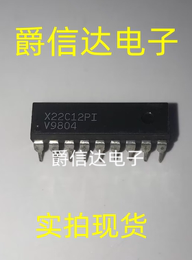 X22C12PI X22C12P DIP18 全新原装 集成电路 IC芯片 现货供应
