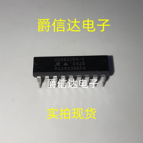 UDN6118A-1 DIP18 全新原装 集成电路 IC芯片 现货供应
