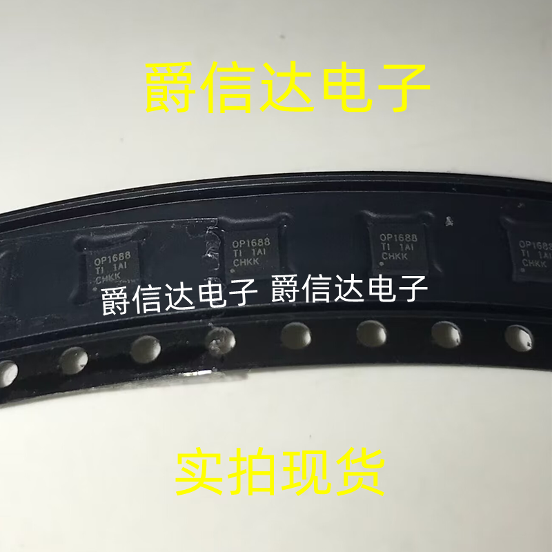 OPA1688IDRGR 0PA1688I 贴片SON-8 运算放大器 缓冲器IC 原装现货