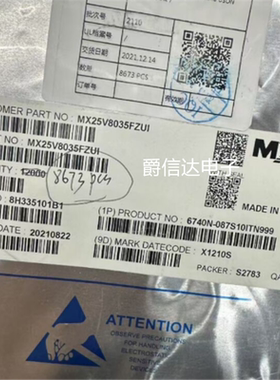 全新原装 MX25V8035FZUI 丝印U80X 贴片USON-8 存储器芯片 现货
